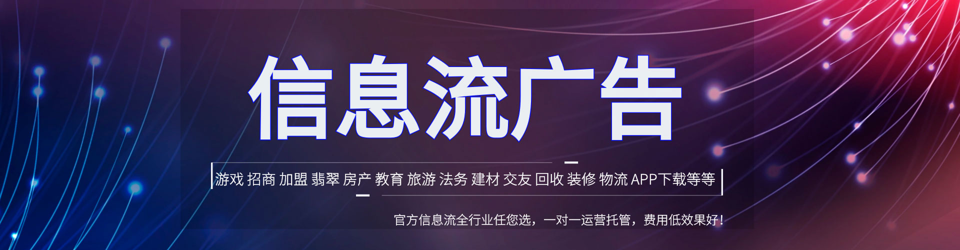 双峰竞价代运营