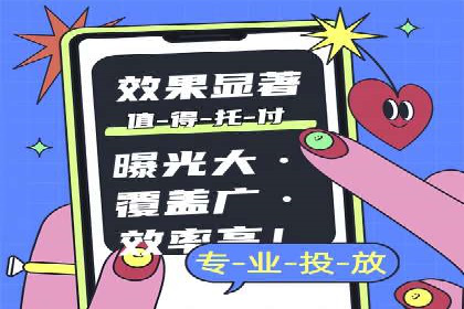 百度SEO推广公司案例研究：助力企业实现关键词排名