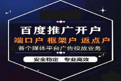 短视频信息流广告的投放策略：美拍案例分享