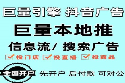 百度推广开户全攻略：从入门到精通